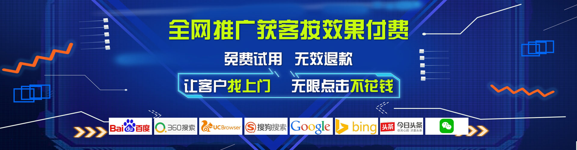 纳雍百度竞价排名