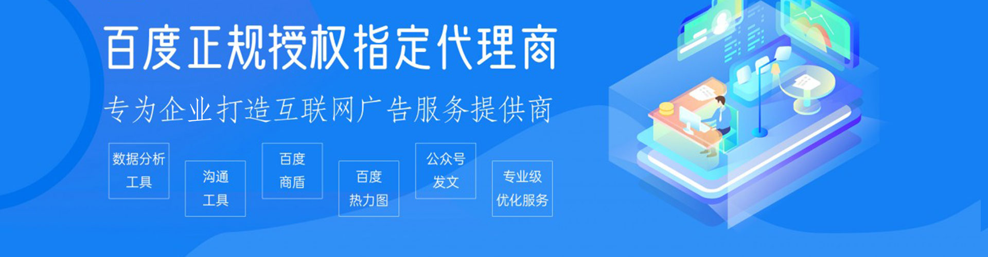 纳雍百度如何推广