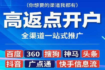 某企业sem竞价托管全流程解析及效果评估
