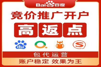 案例解析：SEM推广竞价创意策略
