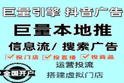 今日头条信息流广告的成功秘诀：从创意到执行的全过程案例